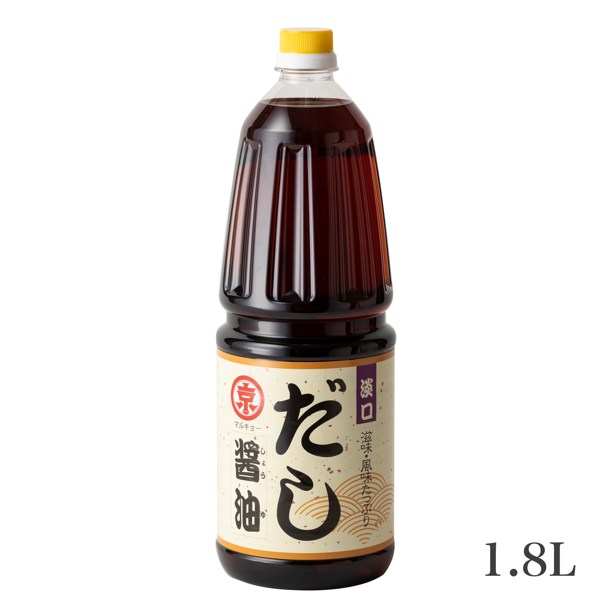 醤油蔵帆前掛 3枚 最上醤油 キッコータカラ 藤崎商店醸造 熊谷市